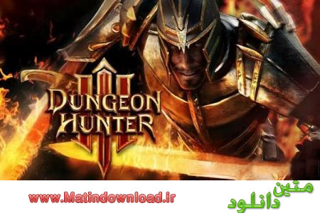 دانلود بازی شکارچی سیاه چال Dungeon Hunter 3 برای آندروید 